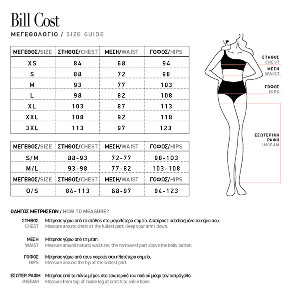 size guide 1