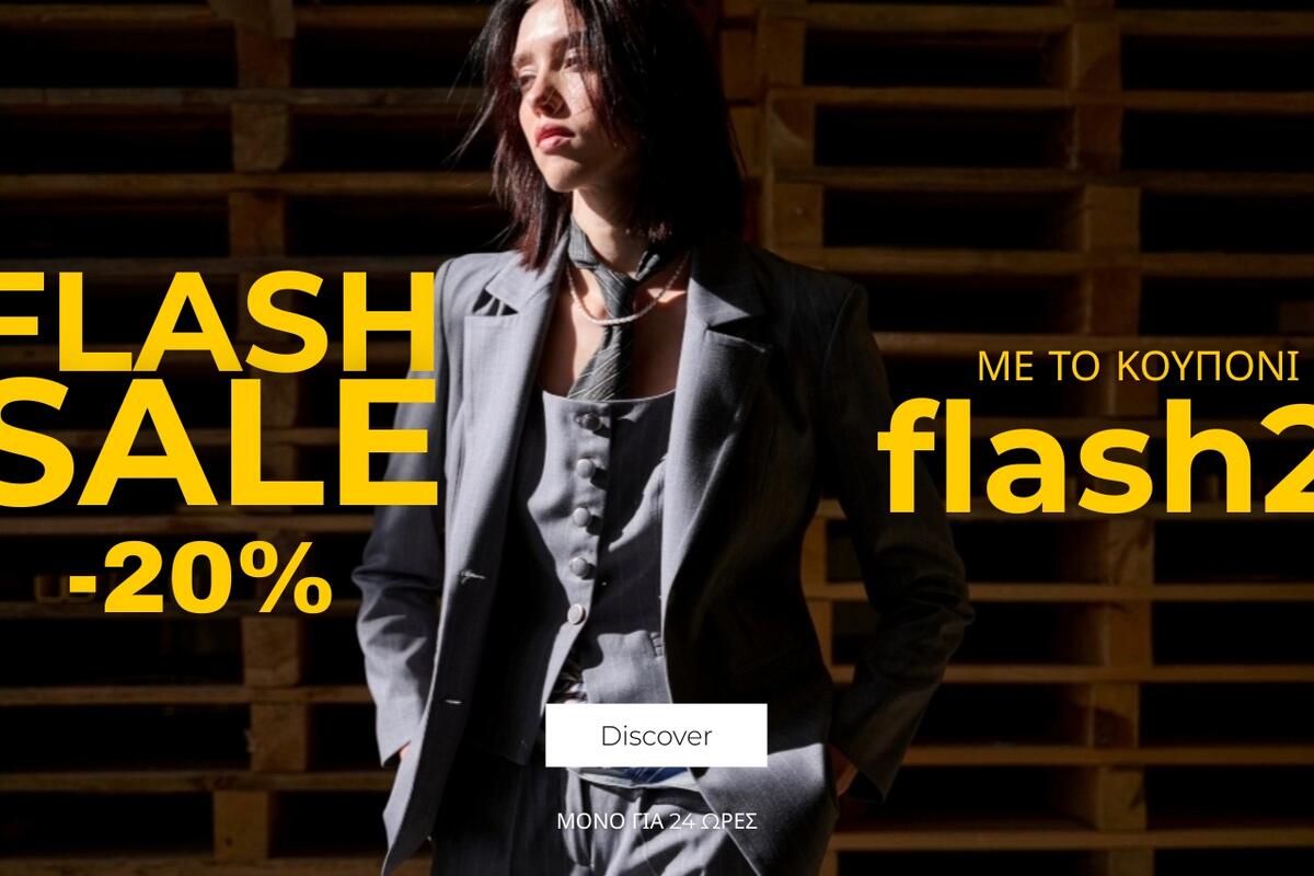 flashoffer